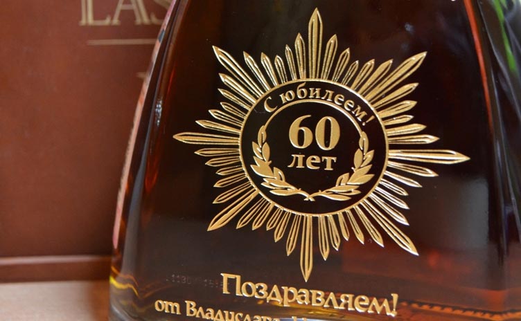 Именная бутылка хорошего алкоголя - оригинальный подарок мужчине. Фото с сайта nlplazer.ru 