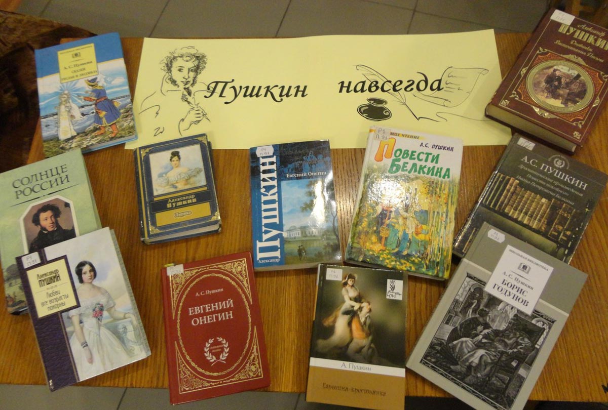 Важно любить родной язык. Фото с сайта www.ivgoradm.ru 