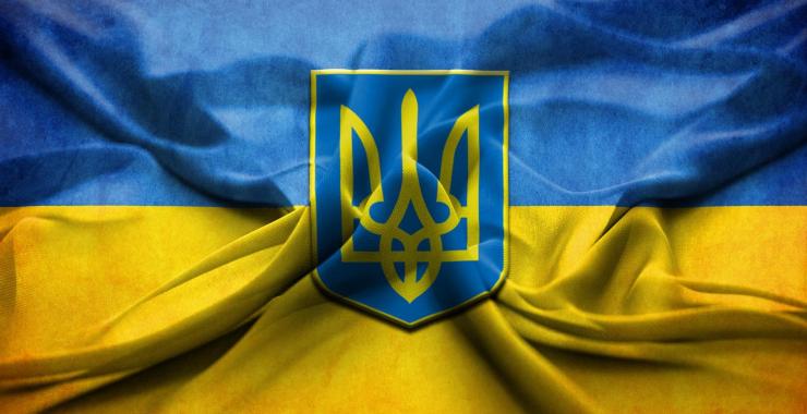 День Государственного флага – Украина